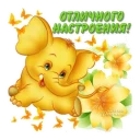 Sticker from Приветствия :: @animesticks