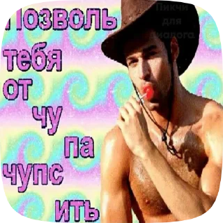 😊 emoji маришка чики пики Telegram sticker 16 of 48