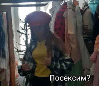 Sticker from чики пики👋🏽