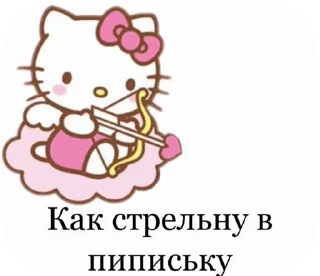 😌 emoji маришка чики пики Telegram sticker 20 of 48