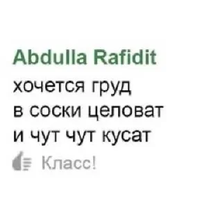 🌟 emoji иришка чики пики от брг Telegram sticker 22 of 117