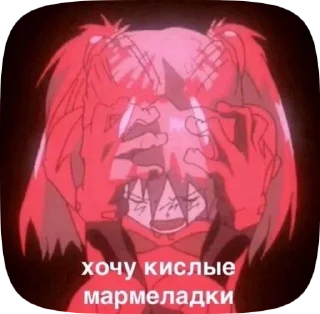 😩 emoji маришка чики пики Telegram sticker 15 of 48