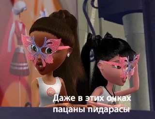 🥰 emoji маришка чики пики Telegram sticker 4 of 48
