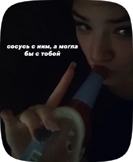 😋 emoji маришка чики пики Telegram sticker 23 of 48