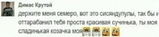 🌟 emoji иришка чики пики от брг Telegram sticker 23 of 117