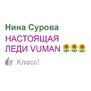 🌟 emoji иришка чики пики от брг Telegram sticker 20 of 117