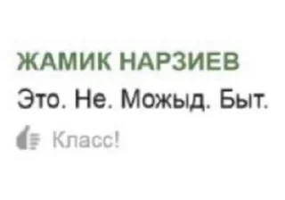 🌟 emoji иришка чики пики от брг Telegram sticker 9 of 117