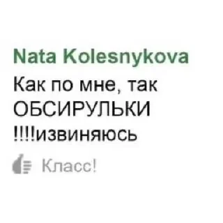 🌟 emoji иришка чики пики от брг Telegram sticker 21 of 117