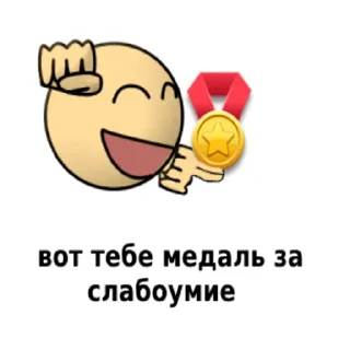 Sticker from uniyet prod.