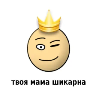 Sticker from uniyet prod.