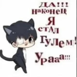 😎 emoji Няшки^^ ➡️ @Ctikerubot Telegram sticker 19 of 86