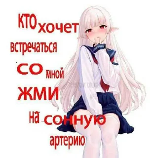 😅 emoji няшки ➡️ @Ctikerubot Telegram sticker 10 of 113