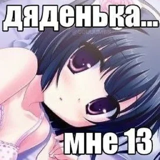 😒 emoji Няшки ➡️ @Ctikerubot Telegram sticker 18 of 87