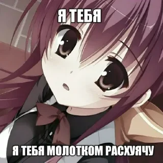 😅 emoji Няшки^^ ➡️ @Ctikerubot Telegram sticker 20 of 86