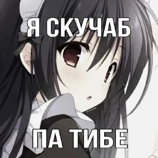 ❤️ emoji няшки ➡️ @Ctikerubot Telegram sticker 6 of 113