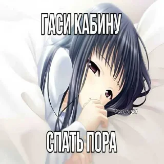 😍 emoji няшки ➡️ @Ctikerubot Telegram sticker 12 of 113