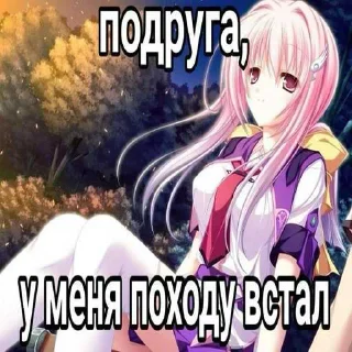 😎 emoji няшки ➡️ @Ctikerubot Telegram sticker 20 of 113