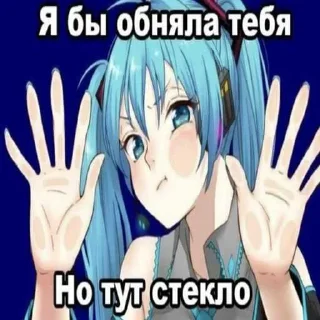 Sticker from няшки ➡️ @Ctikerubot