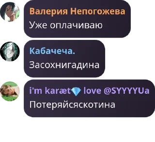 Sticker from 8А