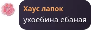 📭 emoji хаус лапок pack by @QuotLyBot Telegram sticker 6 of 17