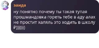 Sticker from хаус лапок pack by @QuotLyBot