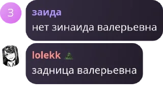 👩‍🤝‍👨 emoji хаус лапок pack by @QuotLyBot Telegram sticker 5 of 17