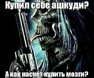 🤩 emoji @TgEmodziBot ебейшие пикчи Ярика вторая часть Telegram sticker 7 of 97