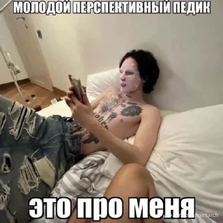 🤩 emoji @TgEmodziBot ебейшие пикчи Ярика вторая часть Telegram sticker 18 of 97