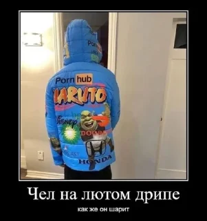 🤩 emoji @TgEmodziBot ебейшие пикчи Ярика вторая часть Telegram sticker 4 of 97