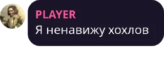 Sticker from q: часть вторая (меньше кринжа)