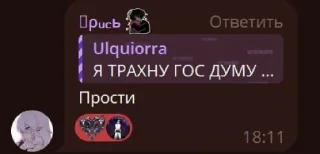 🤩 emoji @TgEmodziBot ебейшие пикчи Ярика вторая часть Telegram sticker 15 of 97