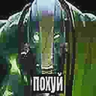 🤩 emoji @TgEmodziBot ебейшие пикчи Ярика вторая часть Telegram sticker 8 of 97