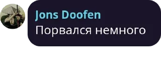 Sticker from q: часть вторая (меньше кринжа)