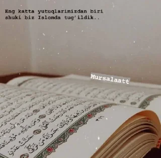 ❤️ emoji Islamic ✨ Telegram sticker 15 of 56