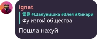 🧍 emoji Флуд «Бабки Цукасы»(Ще)😈 pack by @QuotLyBot Telegram sticker 19 of 120