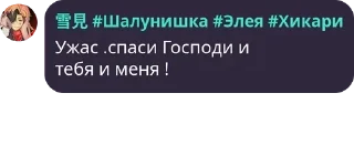 👨‍🦳 emoji Флуд «Бабки Цукасы»(Ще)😈 pack by @QuotLyBot Telegram sticker 16 of 120