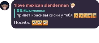 ☺️ emoji Флуд «Бабки Цукасы»(Ще)😈 pack by @QuotLyBot Telegram sticker 1 of 120