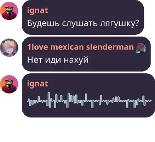 🫅 emoji Флуд «Бабки Цукасы»(Ще)😈 pack by @QuotLyBot Telegram sticker 22 of 120