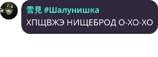 🦸 emoji Флуд «Бабки Цукасы»(Ще)😈 pack by @QuotLyBot Telegram sticker 10 of 120