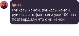 👱‍♂️ emoji Флуд «Бабки Цукасы»(Ще)😈 pack by @QuotLyBot Telegram sticker 11 of 120