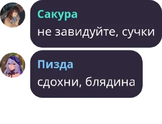 🤾‍♀️ emoji Флуд «Бабки Цукасы»(Ще)😈 pack by @QuotLyBot Telegram sticker 12 of 120