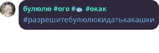 🧝‍♂️ emoji Флуд «Бабки Цукасы»(Ще)😈 pack by @QuotLyBot Telegram sticker 14 of 120