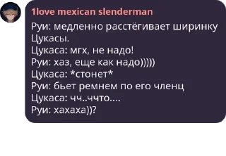💂‍♂️ emoji Флуд «Бабки Цукасы»(Ще)😈 pack by @QuotLyBot Telegram sticker 8 of 120