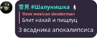 🥷 emoji Флуд «Бабки Цукасы»(Ще)😈 pack by @QuotLyBot Telegram sticker 9 of 120