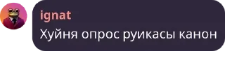 🌩️ emoji Флуд «Бабки Цукасы»(Ще)😈 pack by @QuotLyBot Telegram sticker 3 of 120