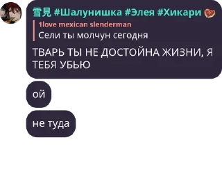 👩‍❤️‍💋‍👩 emoji Флуд «Бабки Цукасы»(Ще)😈 pack by @QuotLyBot Telegram sticker 18 of 120