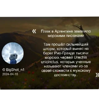 Sticker from Ебланище очкастое