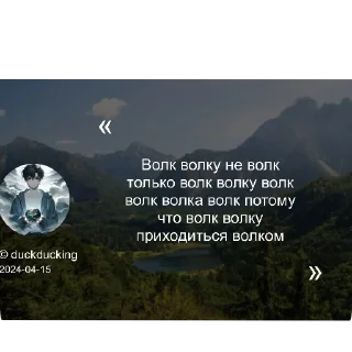 Sticker from Ебланище очкастое