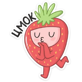 😘 emoji Клубничка :: @stickroom Telegram sticker 9 of 48