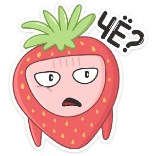 😳 emoji Клубничка :: @stickroom Telegram sticker 20 of 48